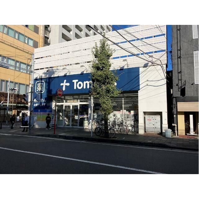 近くのトモズ 辻堂南口店まで57m(徒歩1分)