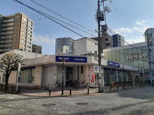 近くのみずほ銀行まで303m(徒歩4分)