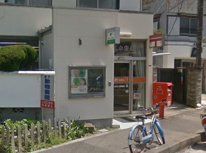 近くの逗子久木郵便局まで594m（徒歩8分）