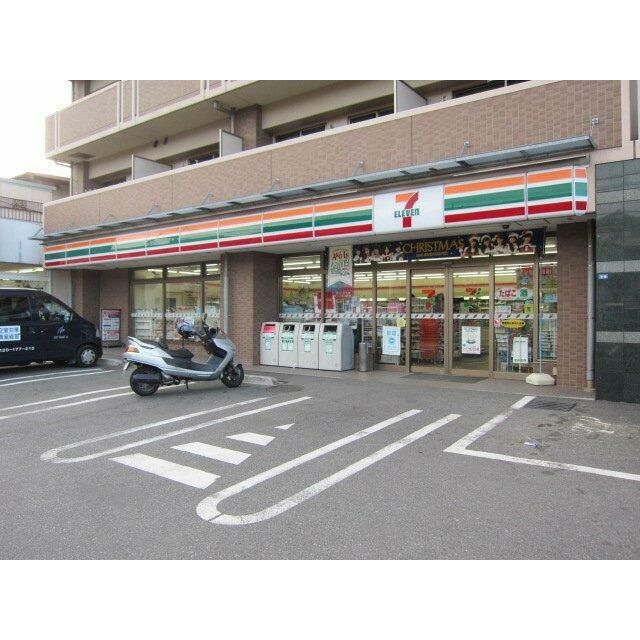 近くのセブンイレブン中永谷店まで760m（徒歩10分）