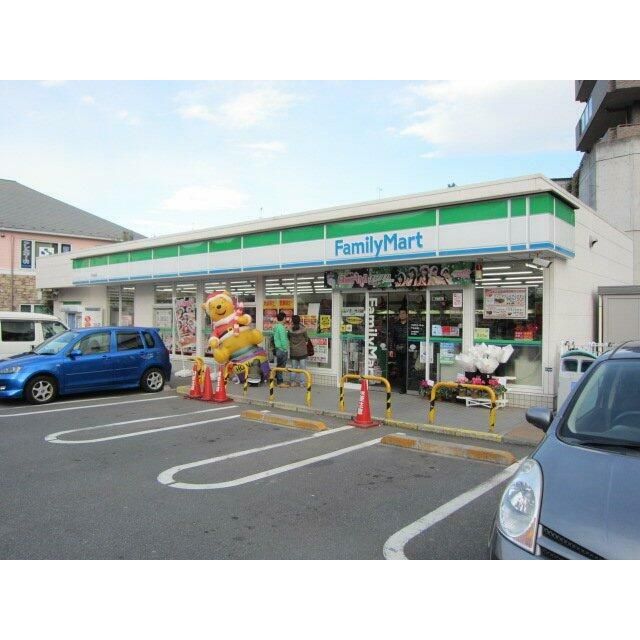 近くのファミリーマート下永谷店まで672m（徒歩9分）