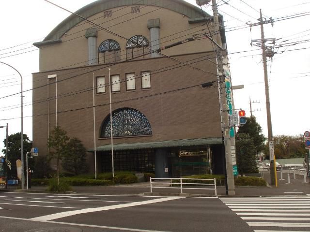 近くのJA横浜中田支店まで266m（徒歩4分）