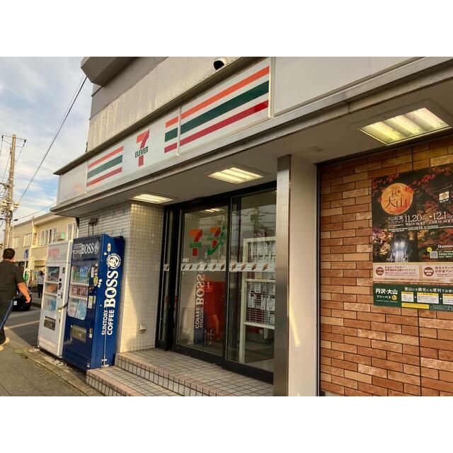 近くのセブンイレブン伊勢原駅前店まで100m（徒歩2分）