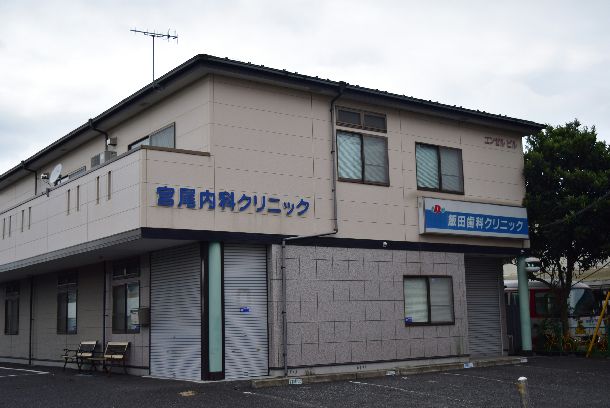 近くの飯田歯科クリニックまで875m(徒歩11分)