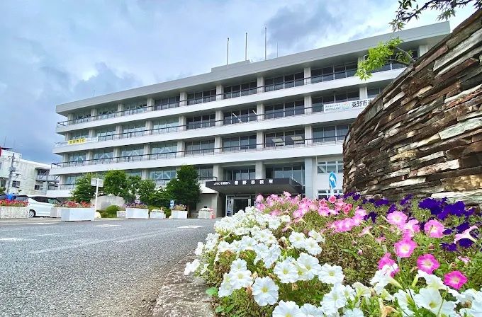 近くの秦野市役所まで352m（徒歩5分）