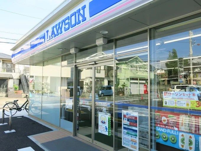 近くのローソン 伊勢原東成瀬西店まで233m（徒歩3分）