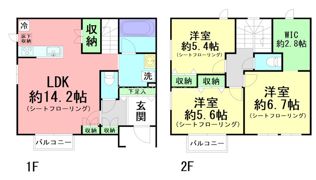 モン・セードルの間取り画像