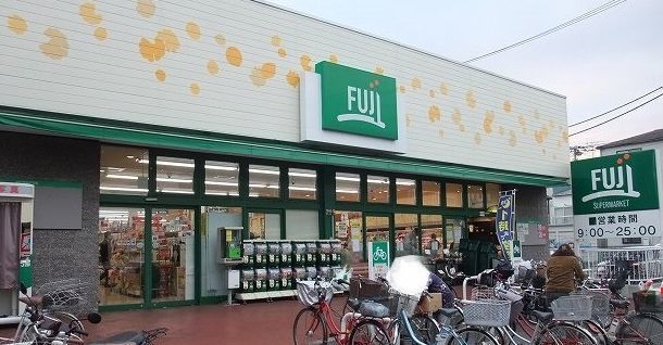 近くのFUJI天神橋店まで650m(徒歩9分)