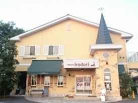 近くのパティスリーirodoriまで20m（徒歩1分）