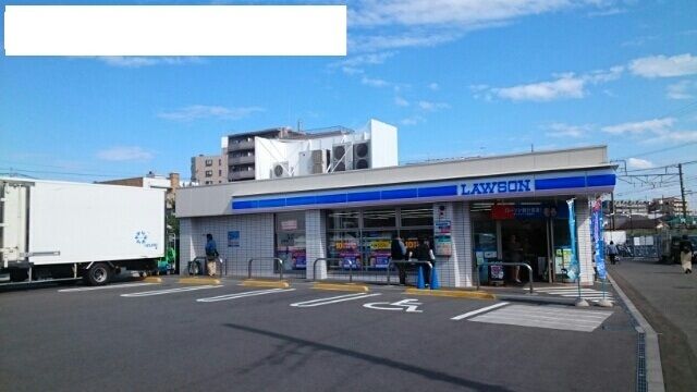 近くのローソンまで100m(徒歩2分)