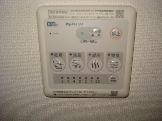 バスルーム