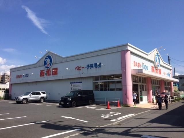 近くのTerrace Mall（テラスモール）湘南まで824m（徒歩11分）
