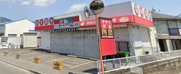 近くのモンマートわだまで465m（徒歩6分）