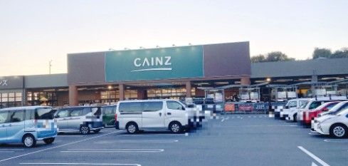 近くのカインズ 秦野店まで1,716m（徒歩22分）
