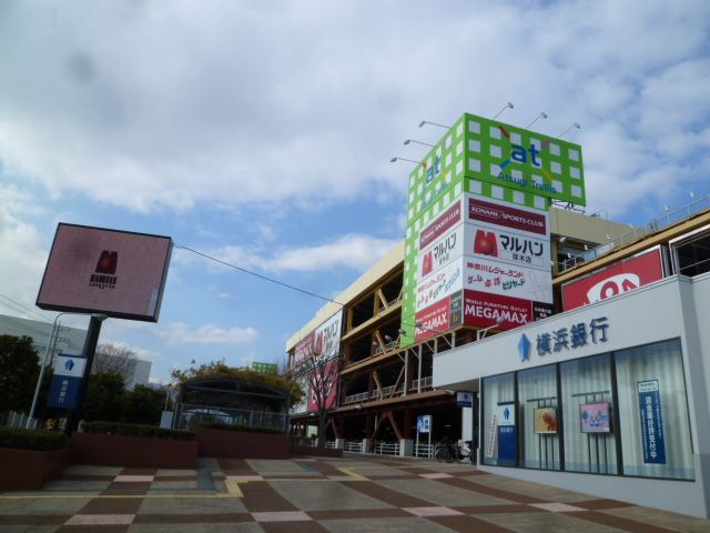 近くのLOPIA（ロピア） 厚木店まで867m（徒歩11分）