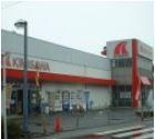 近くのキミサワ厚木旭町店まで724m（徒歩10分）