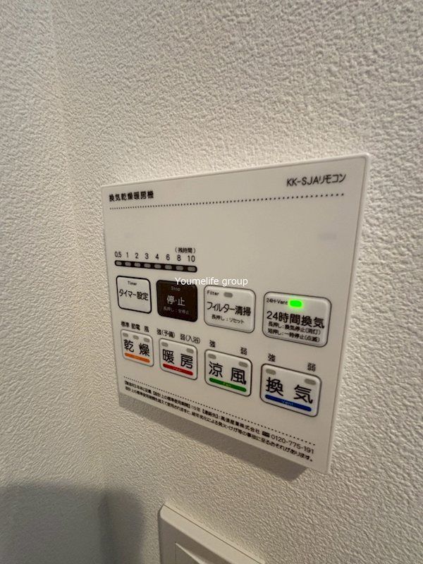 近くのサンクス 厚木もとちょう店まで285m(徒歩4分)