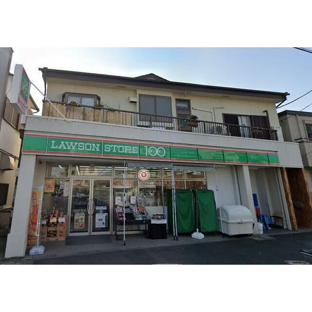 近くのローソンストア100　平塚3丁目店まで200m（徒歩3分）