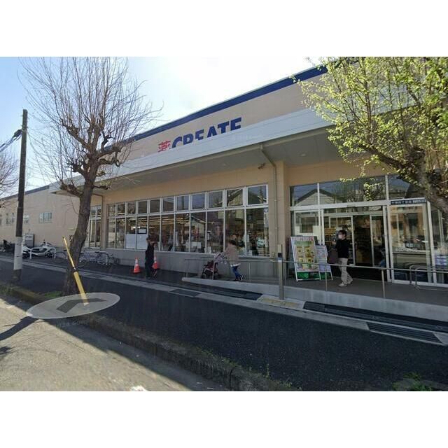 近くのクリエイトSD　平塚四丁目店まで350m（徒歩5分）