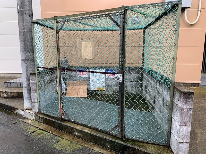近くのクリエイトSD（エス・ディー） 秦野インター店まで252m（徒歩4分）