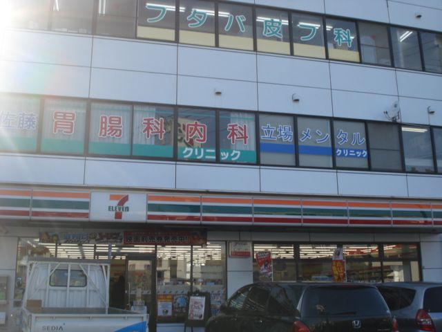 近くのセブンイレブン横浜立場駅前店まで601m（徒歩8分）
