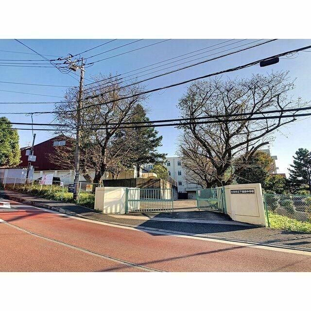 近くの大和市立　下福田中学校まで1,167m（徒歩15分）