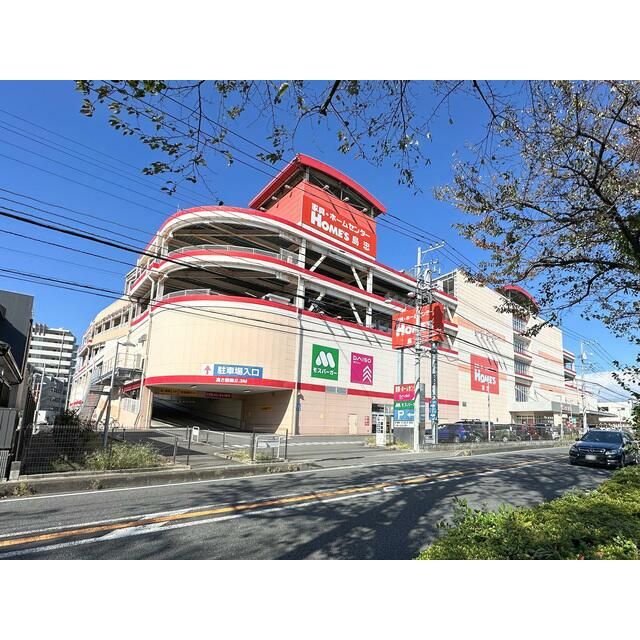 近くの島忠ホームズ　大和店まで1,900m（徒歩24分）