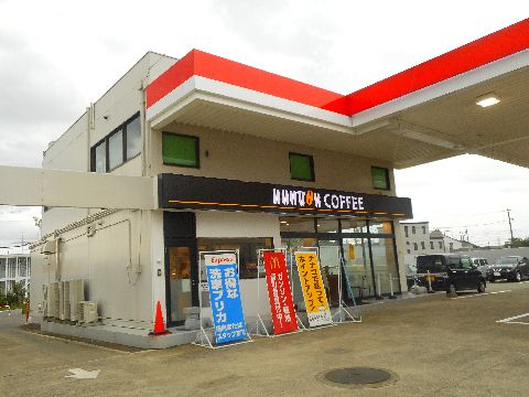 近くのドトールコーヒーショップ ゼネラル平塚北店まで381m(徒歩5分)
