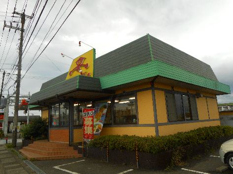 近くの山田うどん平塚大神店まで364m(徒歩5分)