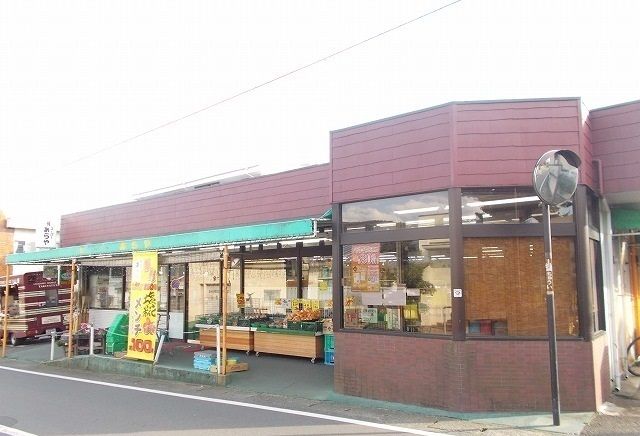 近くのスーパーあらやまで1,100m(徒歩14分)