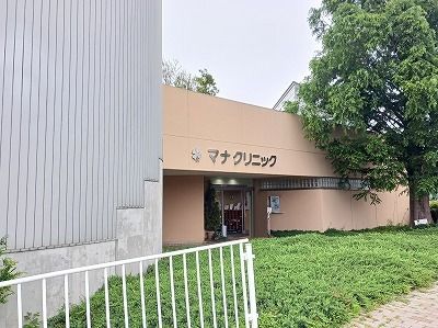 近くのマナクリニックまで350m(徒歩5分)