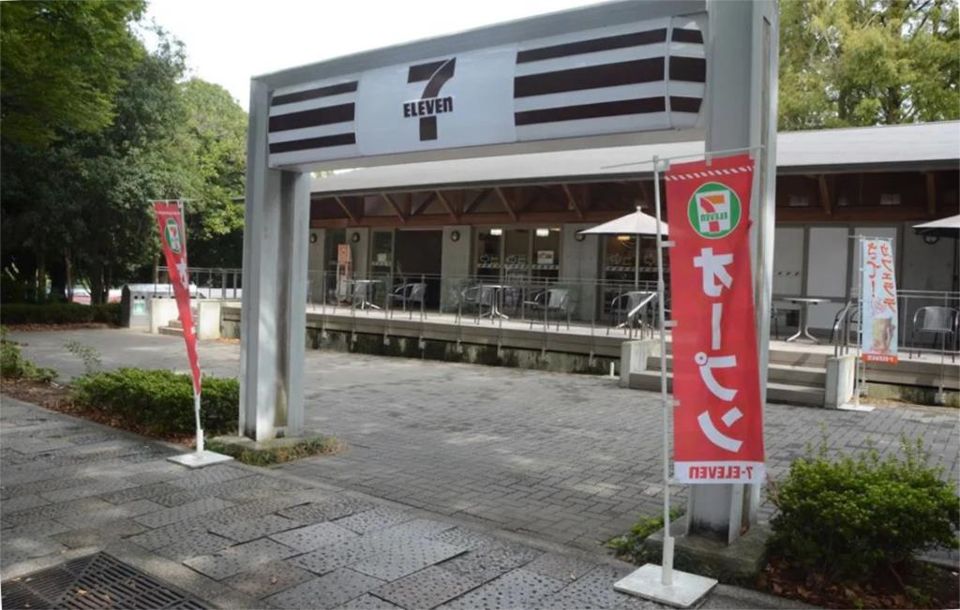 近くのセブンイレブン 東海大学湘南キャンパス店まで662m(徒歩9分)