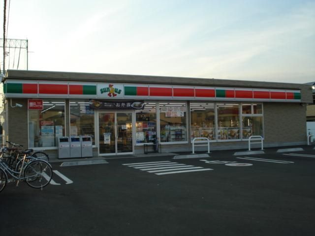 近くのサンクス茅ヶ崎円蔵一丁目店まで230m（徒歩3分）