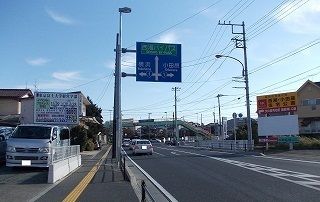 近くの西湘バイパス西湘二宮ICまで2,000m(徒歩25分)