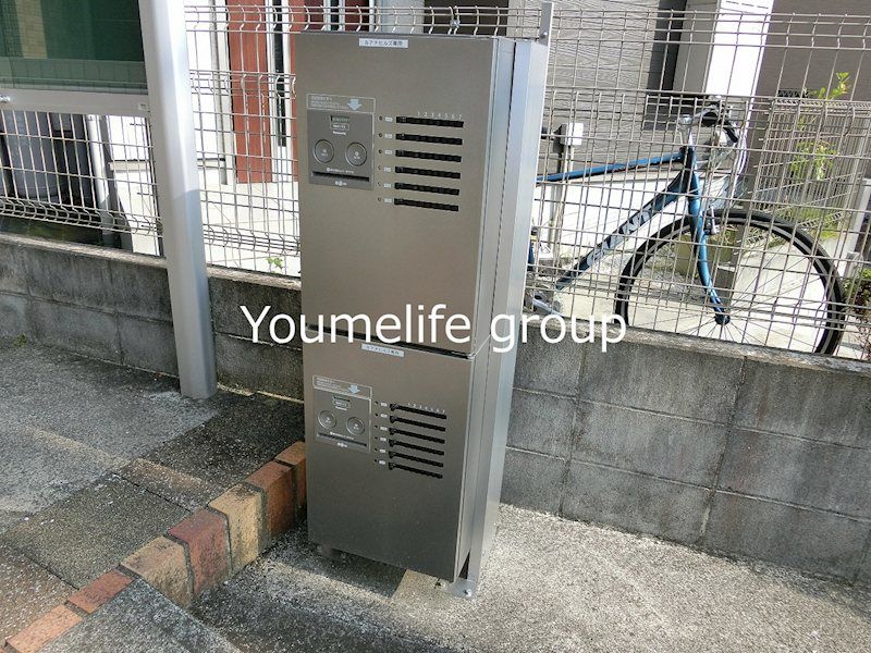 近くのわくわく広場伊勢原店まで476m(徒歩6分)