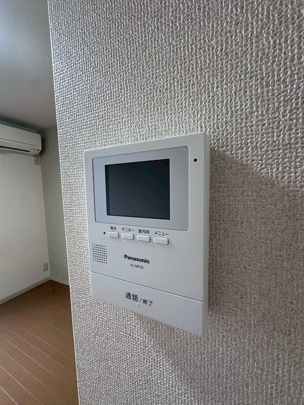 近くのローソン 東海大学前店まで367m(徒歩5分)