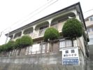 飯田第5ハイツの外観