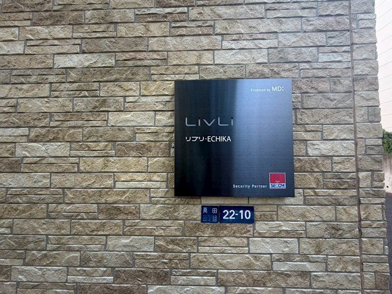 近くのセブンイレブン 秦野東海大学前駅入口店まで201m（徒歩3分）