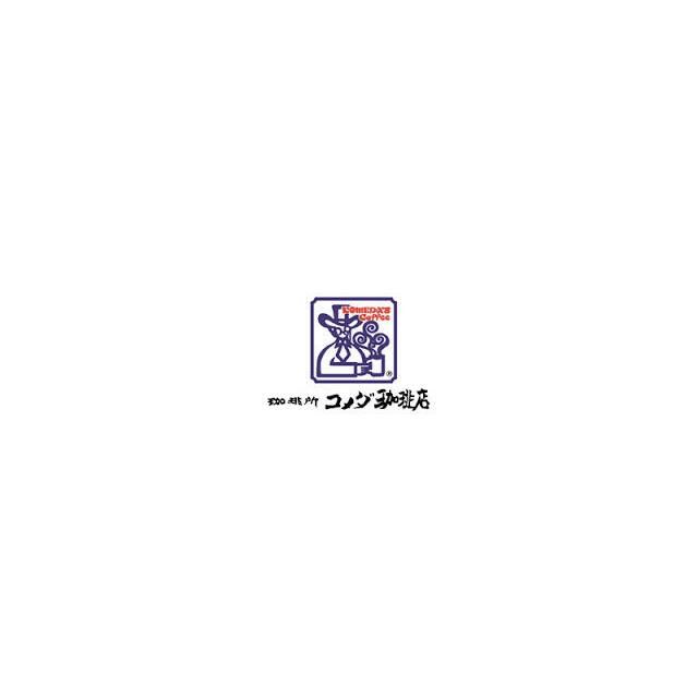 近くのコメダ珈琲店南鴨宮店まで388m(徒歩5分)