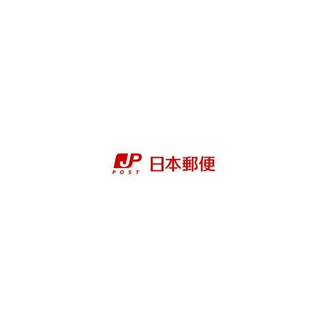 近くの鴨宮駅前郵便局まで621m(徒歩8分)