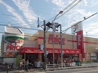 近くのヨークプライスまで400m（徒歩5分）