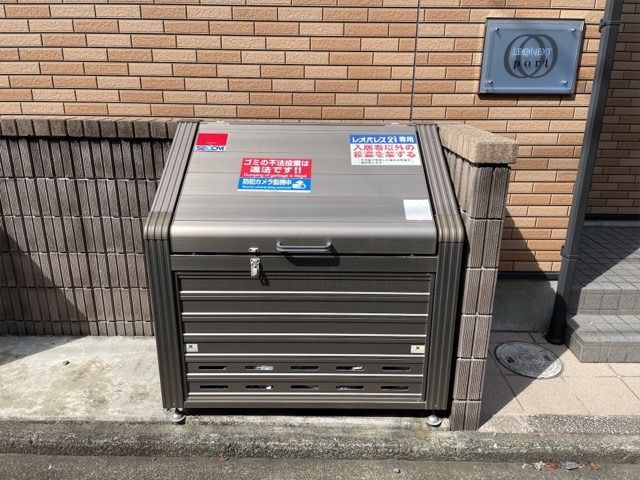 近くのローソン 小田原南町店まで438m(徒歩6分)