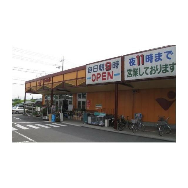 近くのヤオマサ大井町店まで1,493m(徒歩19分)
