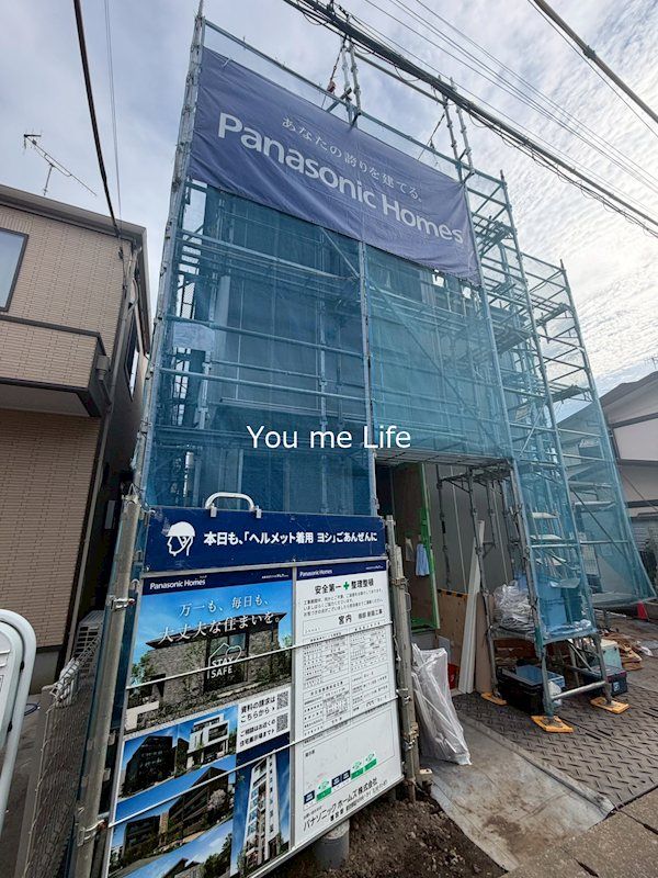 近くのサンクス 横浜立場駅店まで660m(徒歩9分)