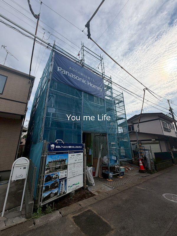 近くのサンドラッグ 立場店まで633m(徒歩8分)