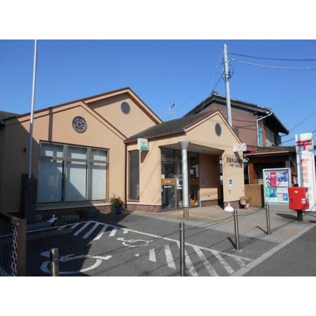 近くの鎌倉手広郵便局まで244m(徒歩4分)