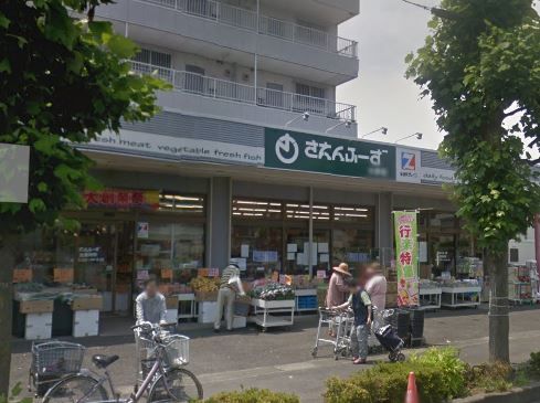 近くの有限会社さえんふーず 久野店まで297m（徒歩4分）