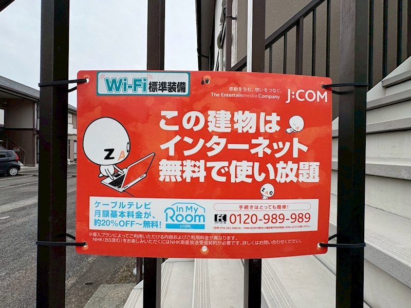 近くの伊勢原沼目郵便局まで665m(徒歩9分)