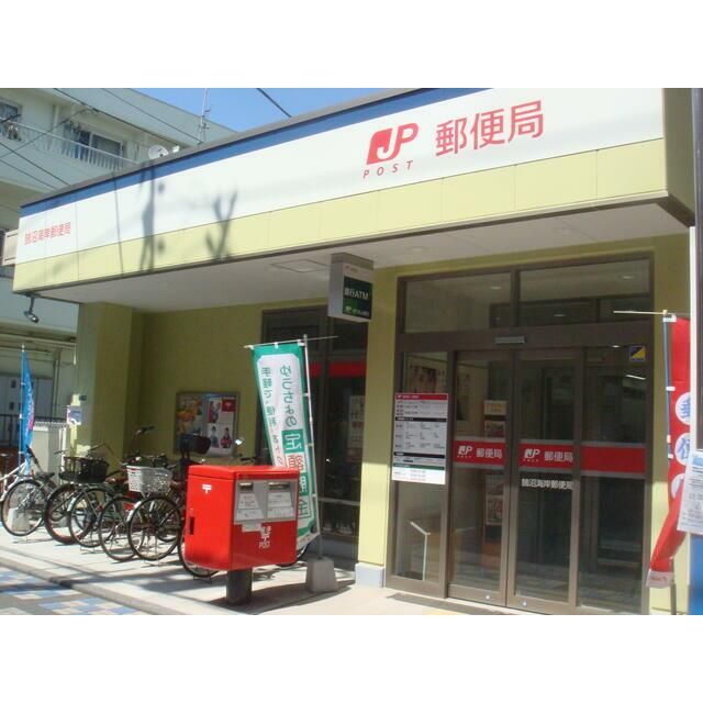 近くの鵠沼海岸郵便局まで212m(徒歩3分)