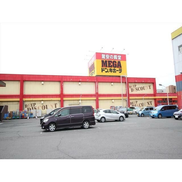 近くのMEGAドン・キホーテ厚木店まで149m(徒歩2分)